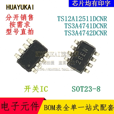 开关IC TS12A12511DCNR TS3A4741DCNR TS3A4742DCNR