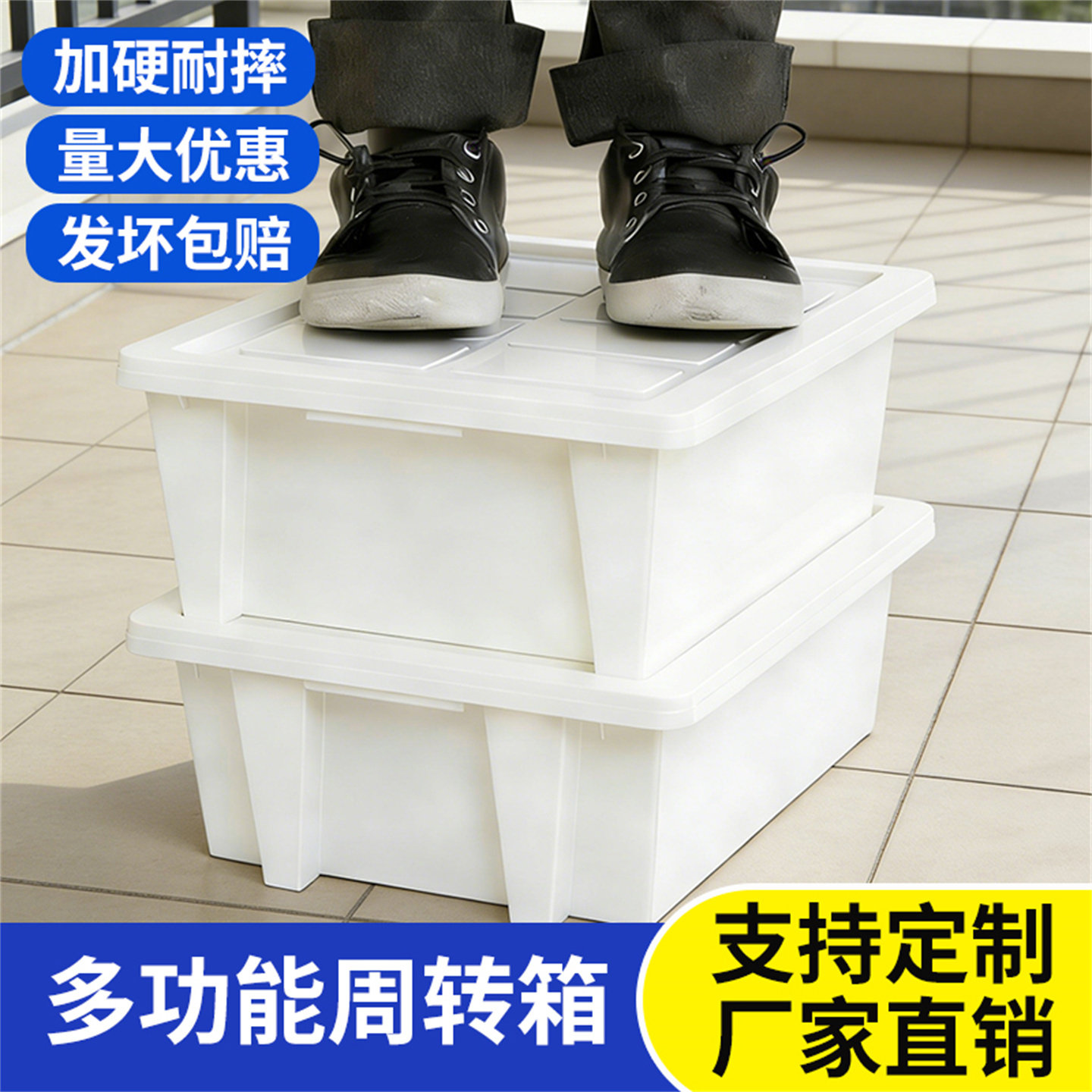 塑料错位周转箱长方形储物箱杂物书籍玩具带盖工业风收纳箱筐子