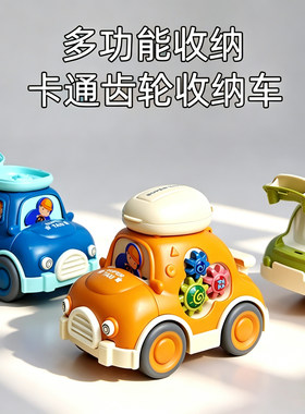 惯性车顶行李箱收纳惯性玩具车