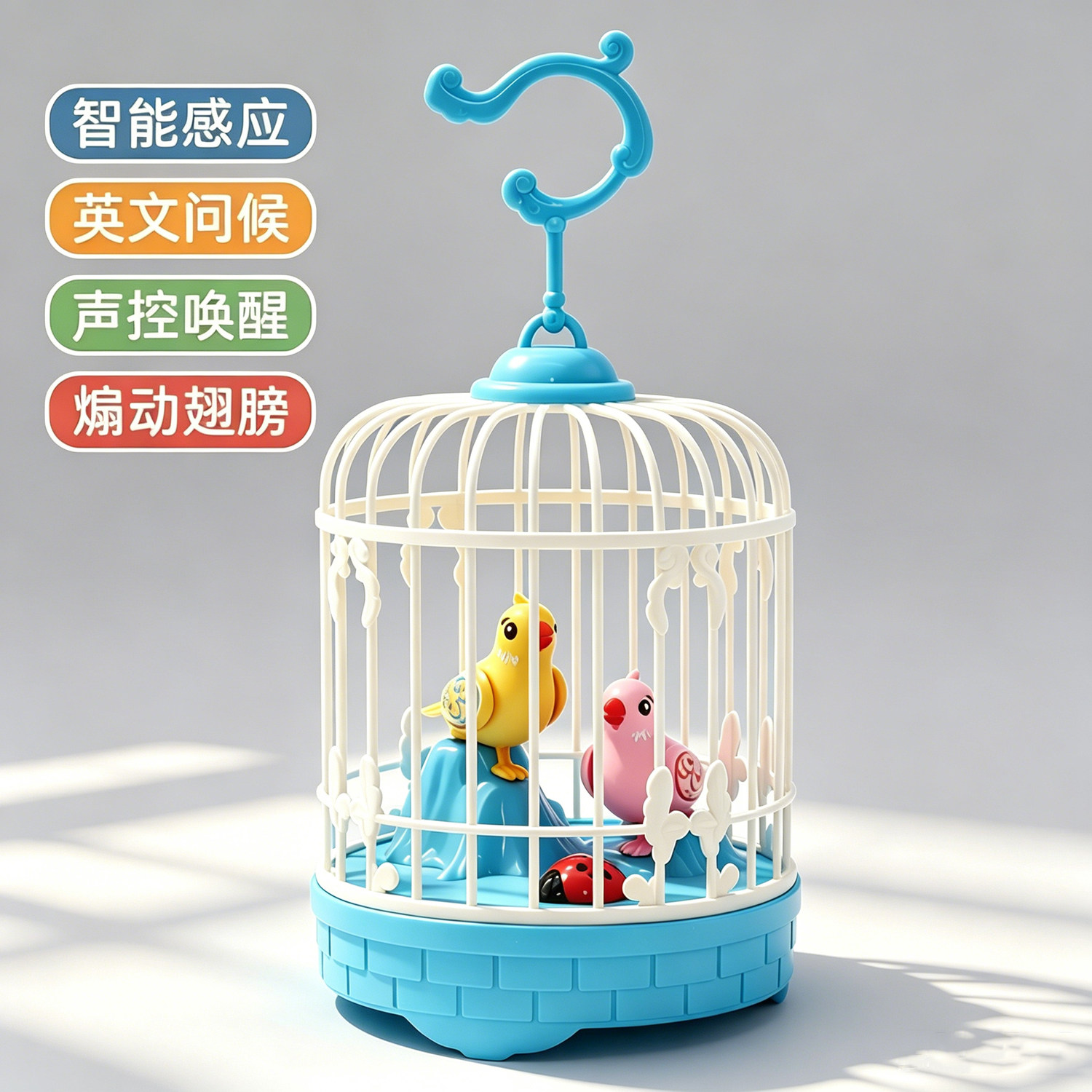 仿真小鸟带鸟笼儿童笼子有声会动会叫电动声控感应鸟婴儿宝宝玩具