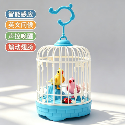 仿真小鸟带鸟笼儿童有声会动会叫