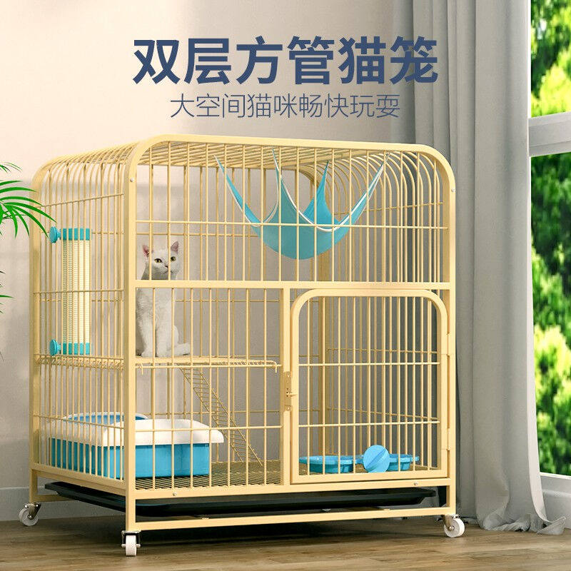兴达万宠猫笼大号家用猫笼子猫别墅加粗方管室内猫咪笼子宠物用品属于什么档次？
