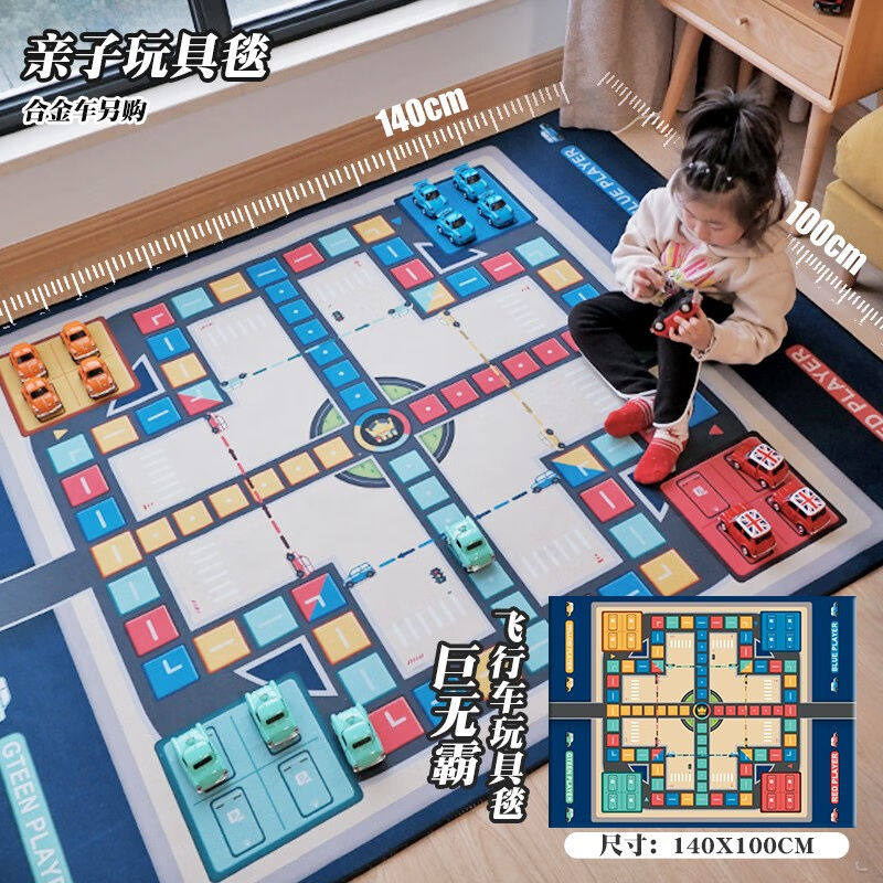 卡威(KIV)儿童地毯爬行垫城市交通场景保暖停车场地垫新年礼物巨使用感如何?
