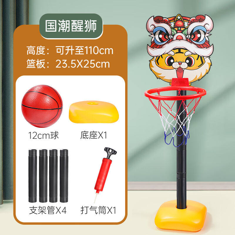 贝木惠（beimuhui）儿童篮球架室内外家庭蓝球投架篮球框少儿幼儿使用感如何?