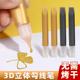 金色3D立体勾线笔手绘diy玻璃画颜料百喜图绘画描边膏金线彩绘陶瓷立体手机壳浮雕防水丙烯勾线笔