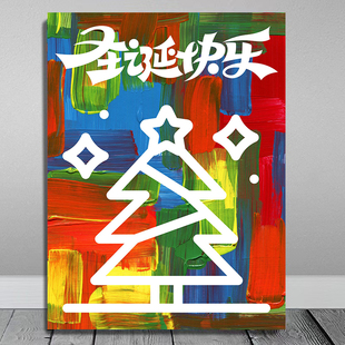 圣诞涂鸦画板宝宝可撕儿童创意手工diy绘画工具材料包可水洗手指画水粉颜料套装圣诞节场景布置圣诞树装饰画