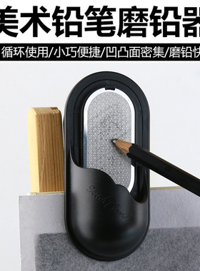 素描铅笔磨铅器HB2B铅笔3B4B5B6B7B8B铅笔4B橡皮A48K16K素描本150g素描纸180g高档素描纸铅笔延长器削笔器