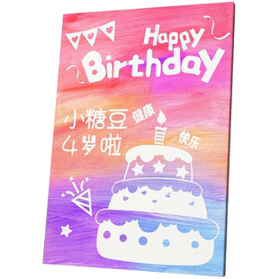 儿童生日画涂鸦画板可撕2岁宝宝手指画套装DIY水粉颜料填色画框生日派对场景布置3岁六一儿童节礼物生日礼物