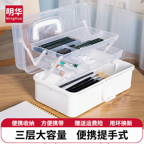 加大美术生工具箱专用画箱