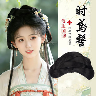 古风假发全发丝抓夹发髻汉服头饰盘发造型百搭明制唐风宋制假发包