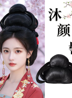 汉服假发一体式古风假发髻盘发后脑勺发型垫发古装唐风宋制发包