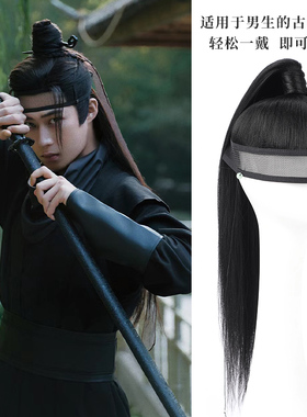 古装男士假发套网巾抹额一体男女汉服网纱束发假发明制发型马尾