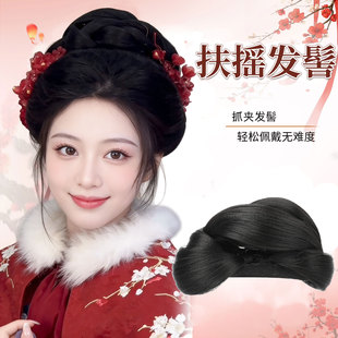 汉服假发抓夹一体式全发丝古风发髻头饰盘发造型古装宋制明风发包