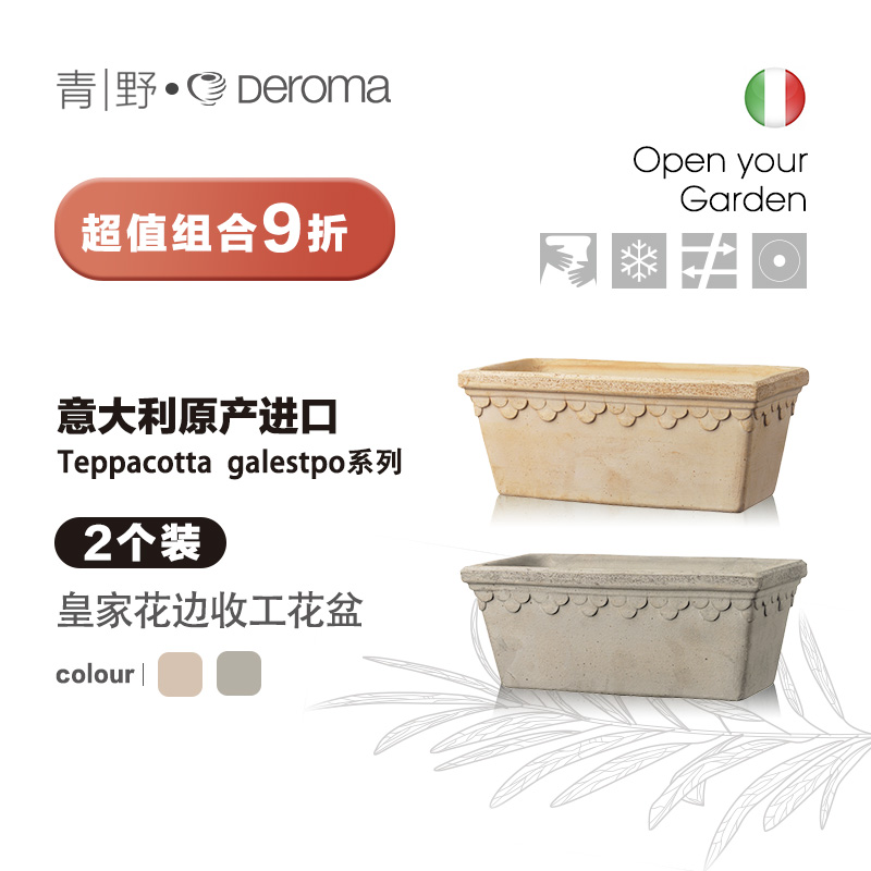 天然陶土花盆高温烧制吸水透气