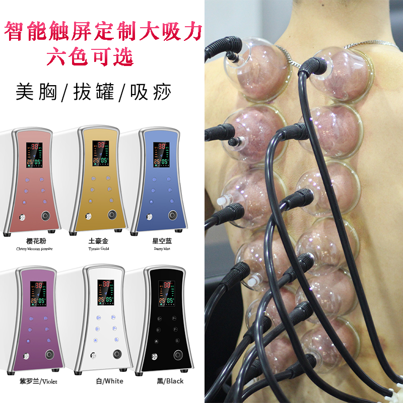 伊苼美碧波挺庭内在负压养生仪器正品台湾丰胸乳房胸部按摩器家用