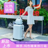 Свежий чемодан, в корейском стиле, популярно в интернете