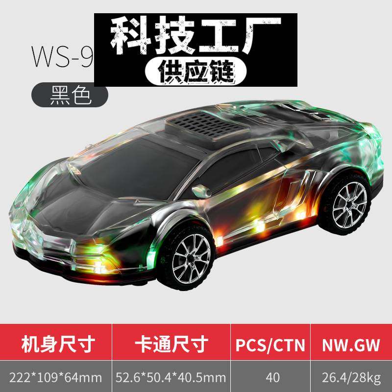 东莞声翔科技音响私模高品质车模音箱重低音音响高音质量小型