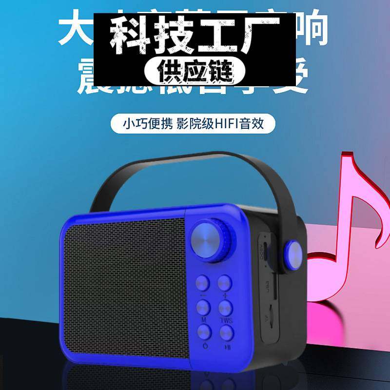 东莞声翔科技蓝牙耳机新款迷你小音响便携播放器户外家用无线音箱,影音电器,移动便携音箱,淘宝优惠券,粉丝福利购,淘宝优惠卷