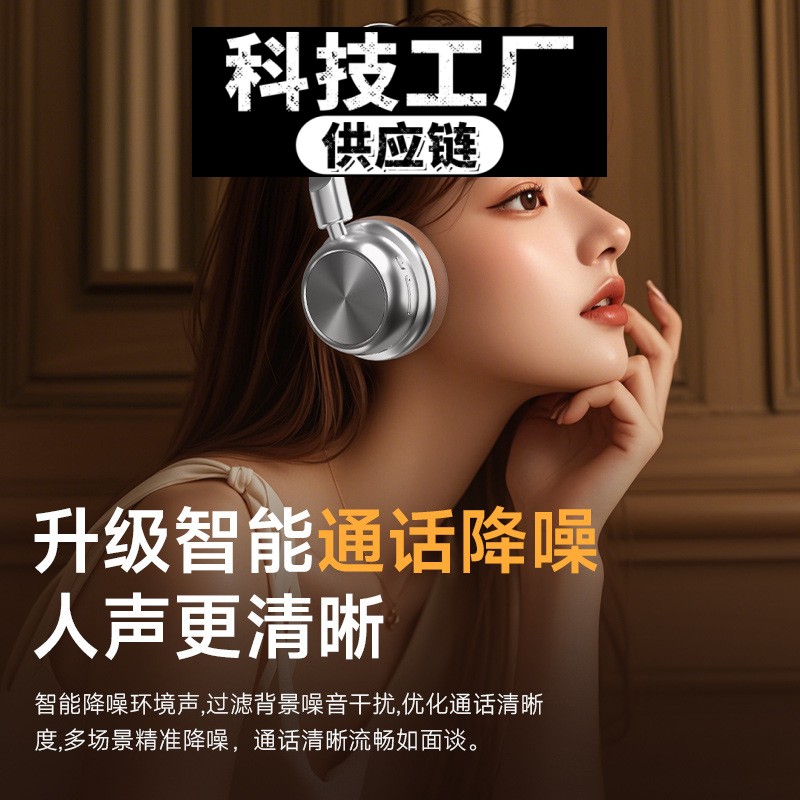 华强北有线耳机新款复古头戴式无线蓝牙耳机运动降噪耳机超长续航