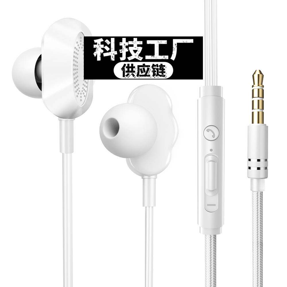 睿禾科技骨传导耳机耳机立体声耳麦重低音有线控带麦通用歌电脑游