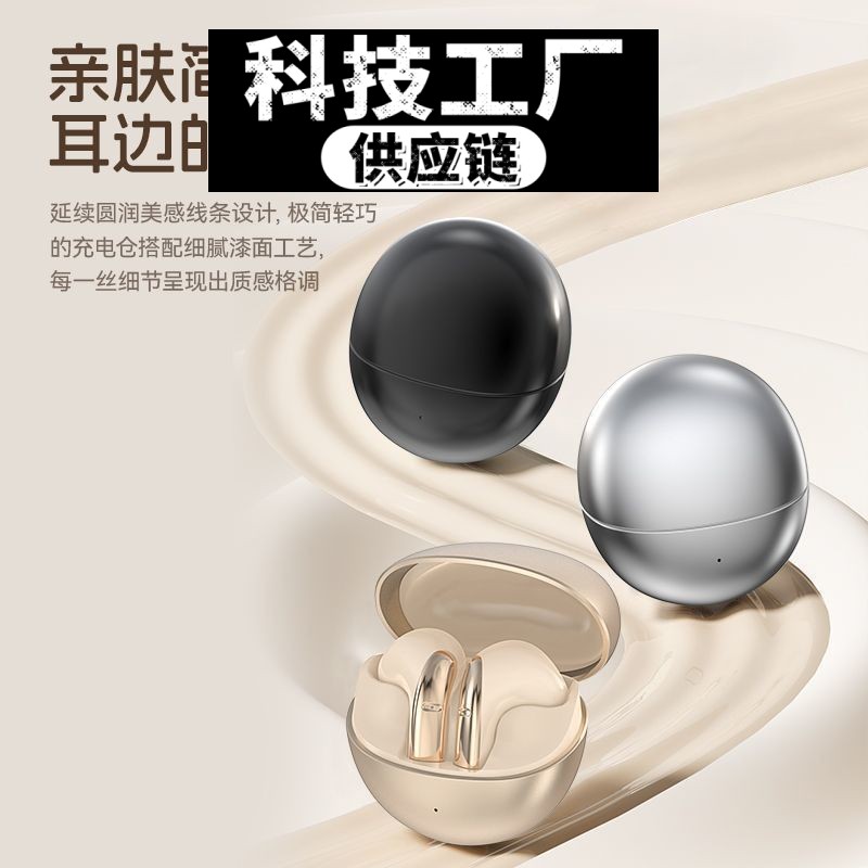 深圳瑞和耳机定位新款高音质立体声无线蓝牙耳机低延迟半入耳手机