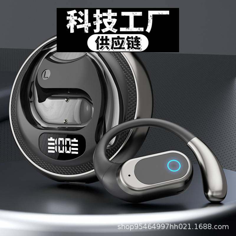 睿禾科技运动耳机新款不耳机挂耳式耳机超长续航降噪新款科技运动,影音电器,蓝牙耳机,淘宝优惠券,粉丝福利购,淘宝优惠卷