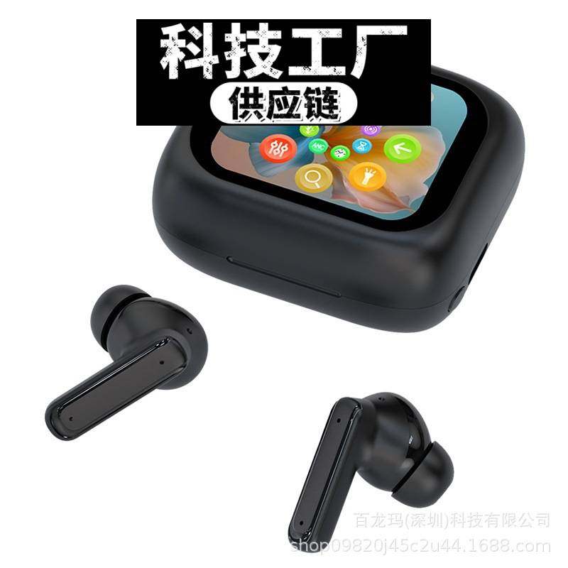 东莞千幻世恒耳机新款降噪无线耳机全彩触控屏高音长续航私模新款,影音电器,蓝牙耳机,淘宝优惠券,粉丝福利购,淘宝优惠卷