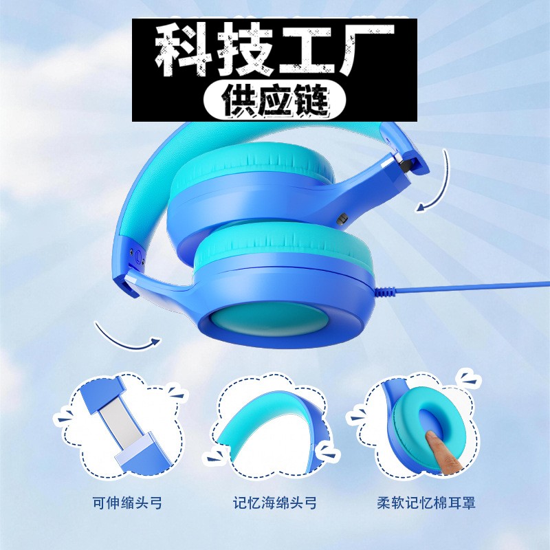 睿禾科技蓝牙耳机新款儿童头戴式耳机高颜值双声道立体声学生学习