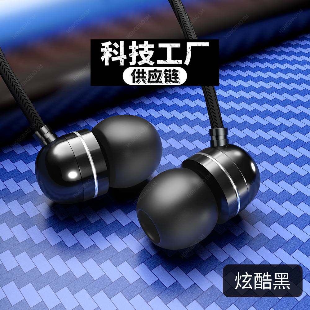 深圳耳机耳机于手机爆款重低音耳麦新款歌游戏吃鸡线控调音新款科