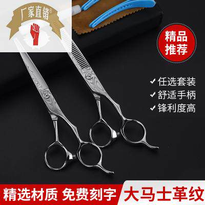 雕刻剪刀价格 雕刻剪刀图片 星期三