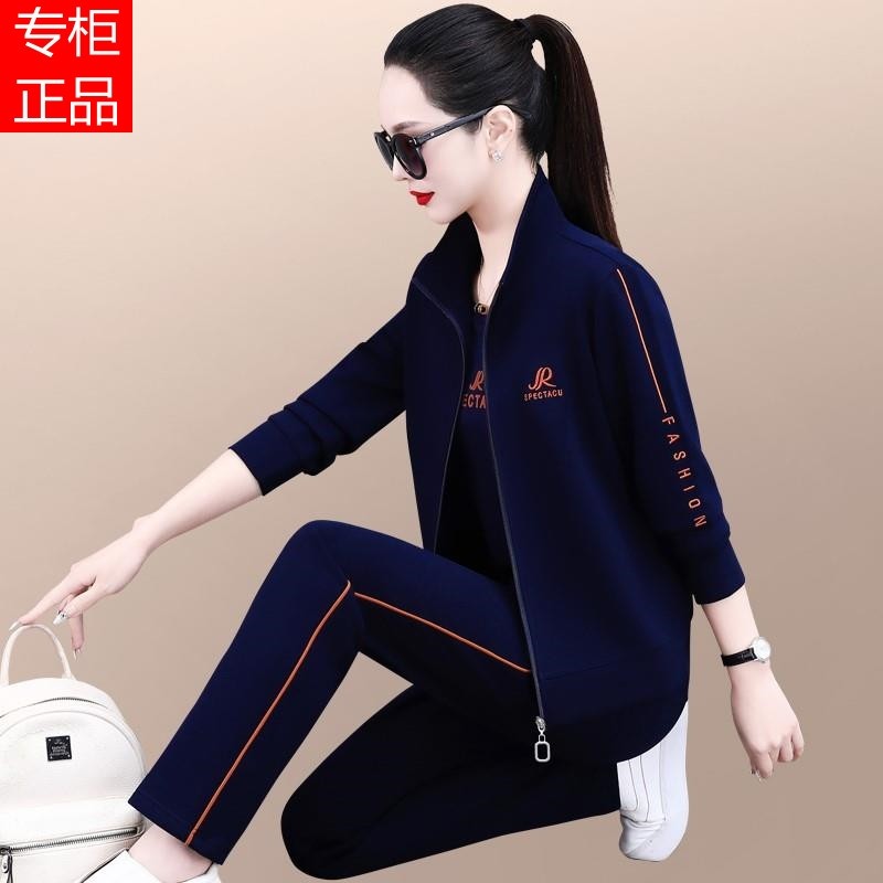 官方正品牌迈耐克斯运动套装女春秋2026年新款洋气减龄显瘦三件套