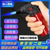 Домохозяйственное зажигание ветрозащитные и надувные прижигания зажигали