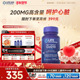 沿寿LIFE辅酶q10还原型200mg高含量泛醇coq10护心脏美国原装 进口