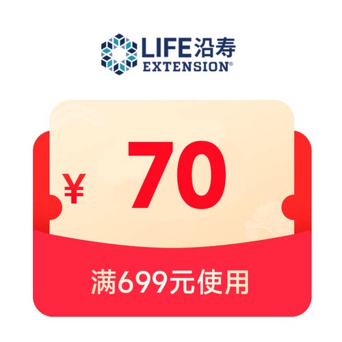 1元预定大额优惠券
