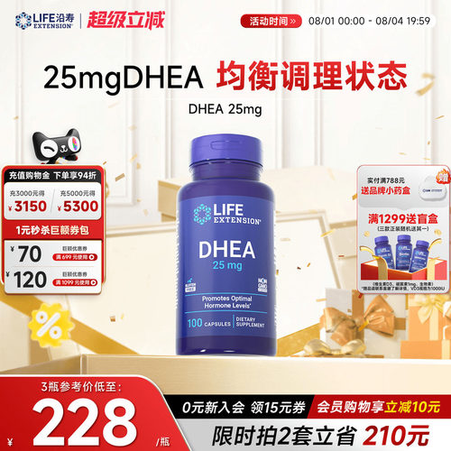 美国原装进口 官方正品旗舰店 25mg灵活搭配