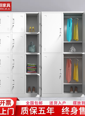 上海更衣柜员工储物柜铁皮柜工厂换衣柜多门鞋柜六门寄存柜存储柜