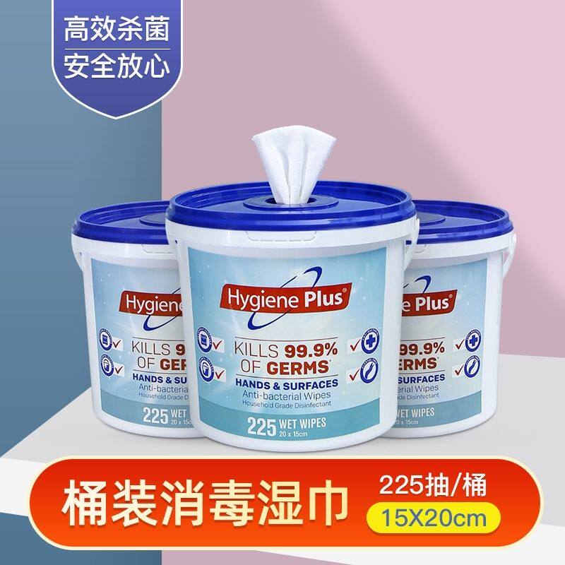 吉客大尺寸225抽消毒湿巾纸桶装家庭大包湿纸巾清洁杀菌家用抽取