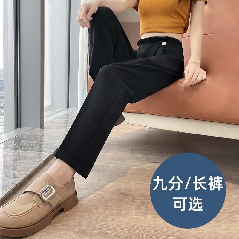 黑色休闲西装裤女夏薄款小个子九分高级感宽松垂感显瘦直筒烟管裤