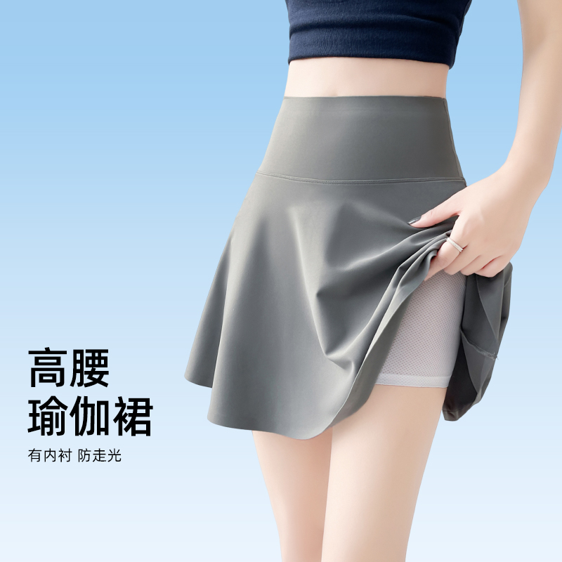 运动短裙女夏季薄款防走光短裙女半身裙高腰显瘦a字网球瑜伽裙裤