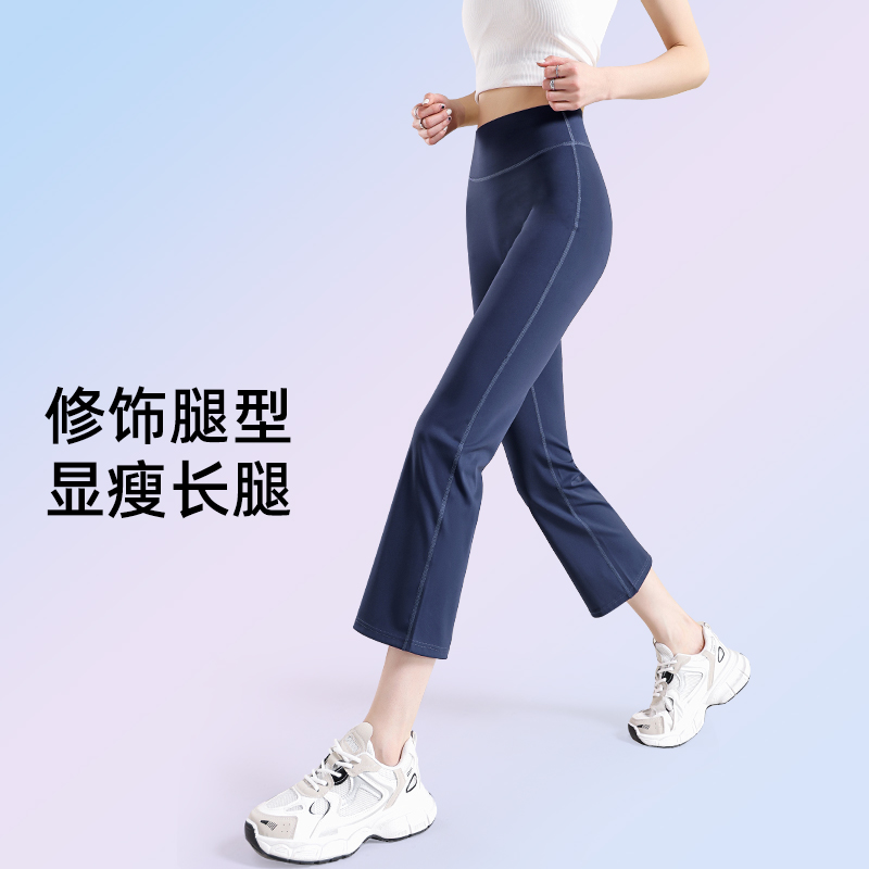 小个子七分微喇裤女夏季2025新款薄款瑜伽高腰显瘦修身运动鲨鱼裤