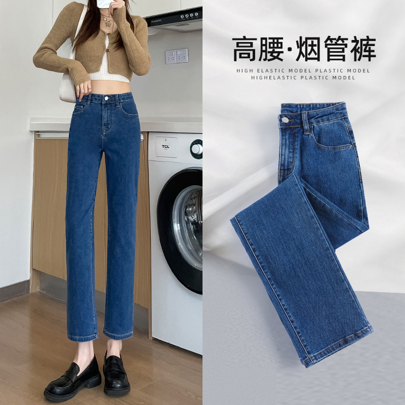 烟管裤女春秋款小个子九分裤子高腰宽松显瘦八分复古蓝直筒牛仔裤
