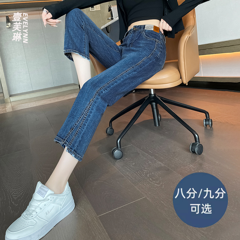 九分烟管裤女秋季薄款宽松小个子裤子高腰修身显瘦八分直筒牛仔裤