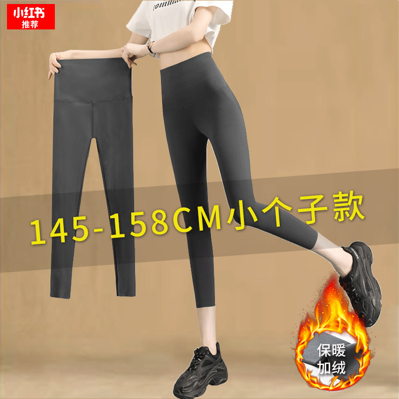 八分小个子鲨鱼裤加绒女外穿打底裤冬季加厚收腹提臀灰色芭比裤子