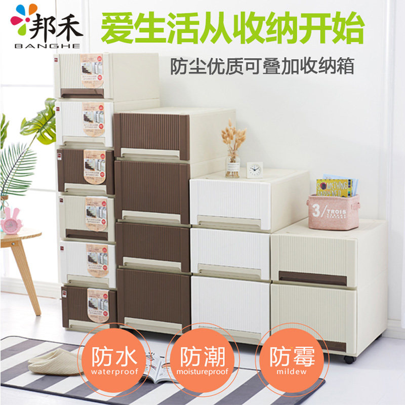 邦禾 塑料夹缝储物抽屉柜厨房卫生间玩具整理衣物收纳柜|ruв категории получать отделка, семьи, хранения приборов, коробка для хранения, ящик - от Buy2taobao.com для оказания профессиональной услуги покупки агента Taobao