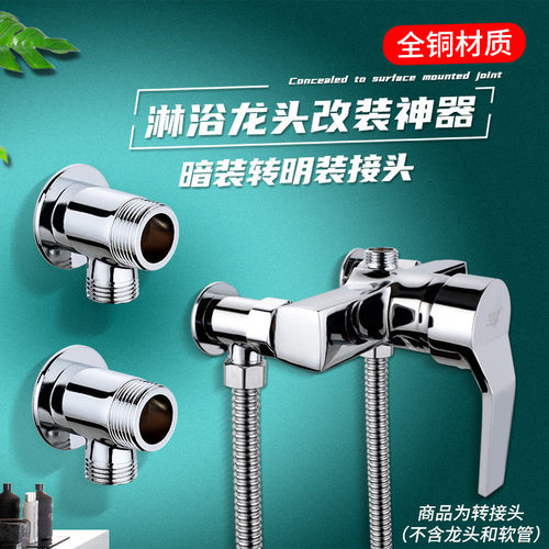 全铜加厚，精铸成型，表面精美电镀耐腐蚀