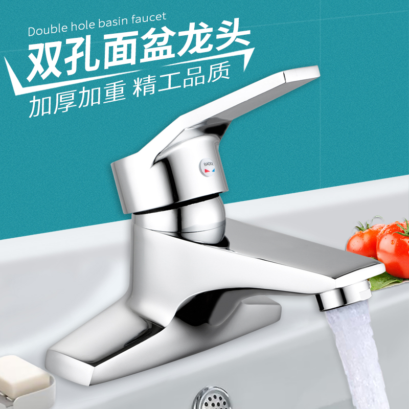 双孔面盆龙头冷热水全铜三孔老式洗手盆脸盆冷暖家用浴室柜水龙头