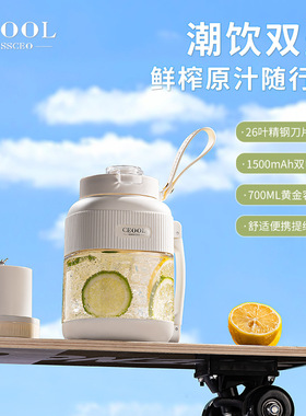 新款榨汁机便携式水杯户外旅行小型家用炸水果汁机电动多功能大号