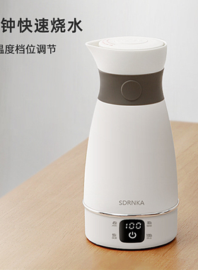 日本SDRNKA便携式电热杯旅行出差电热水壶家用小型一体保温烧水杯