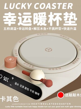 冬天加热暖杯垫送女生朋友闺蜜创意实用小众可爱生日礼物圣诞节日