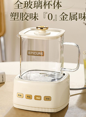 小方炖养生壶家用多功能全玻璃煮茶器烧水壶办公室迷你花茶保温壶